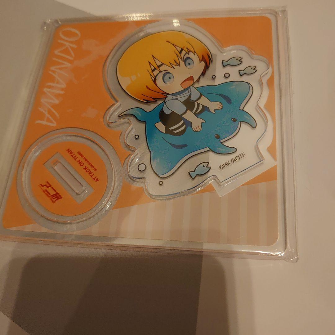 進撃の巨人　HIS アクリルスタンド　アルミン　アニ旅