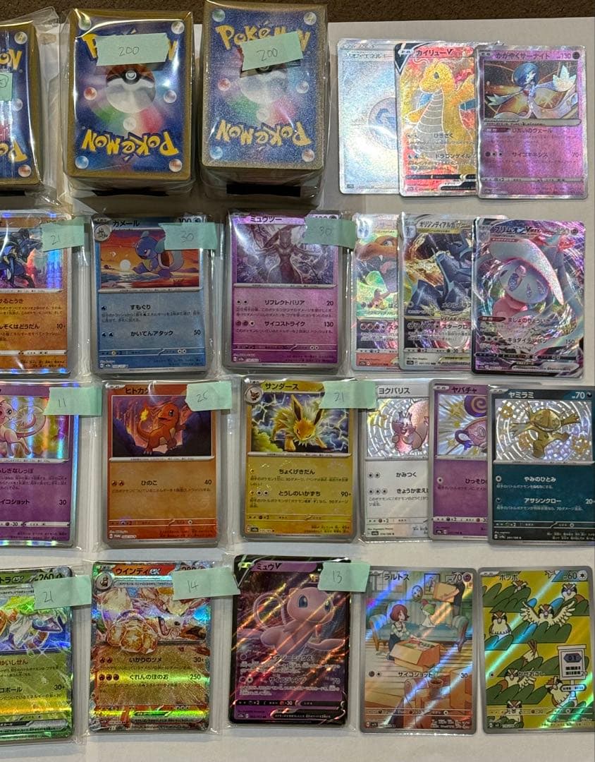 ポケモンカード まとめ売り【1615枚】