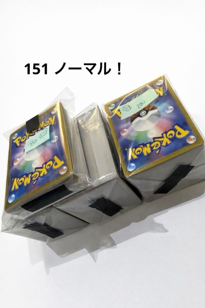 ポケモンカード まとめ売り【1615枚】