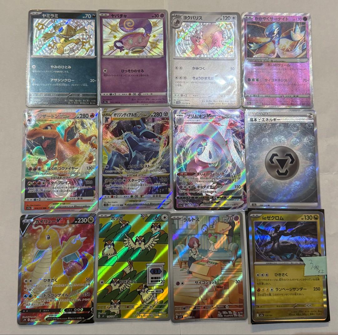 ポケモンカード まとめ売り【1615枚】