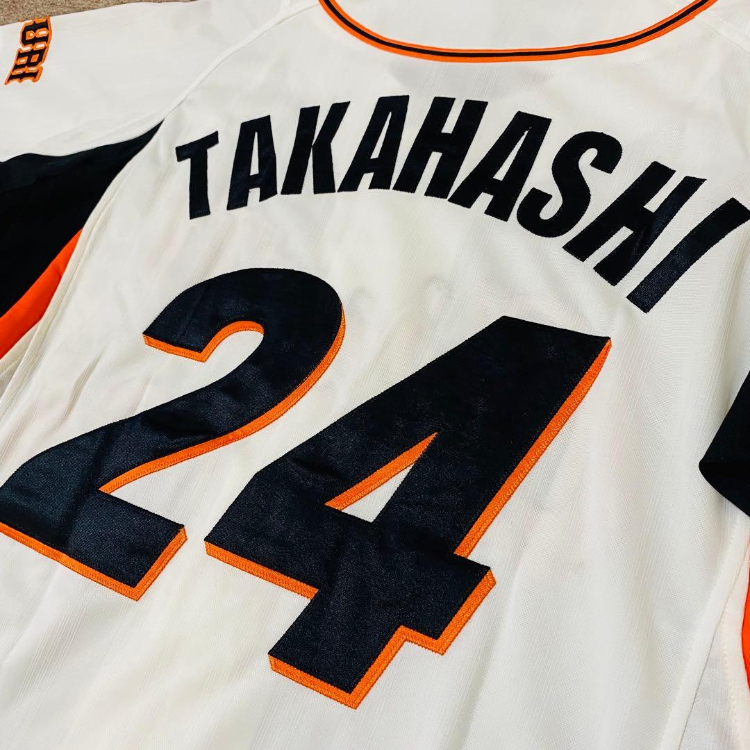 貴重　未使用　巨人　高橋由伸　2006年ホリデーユニフォーム　読売ジャイアンツ