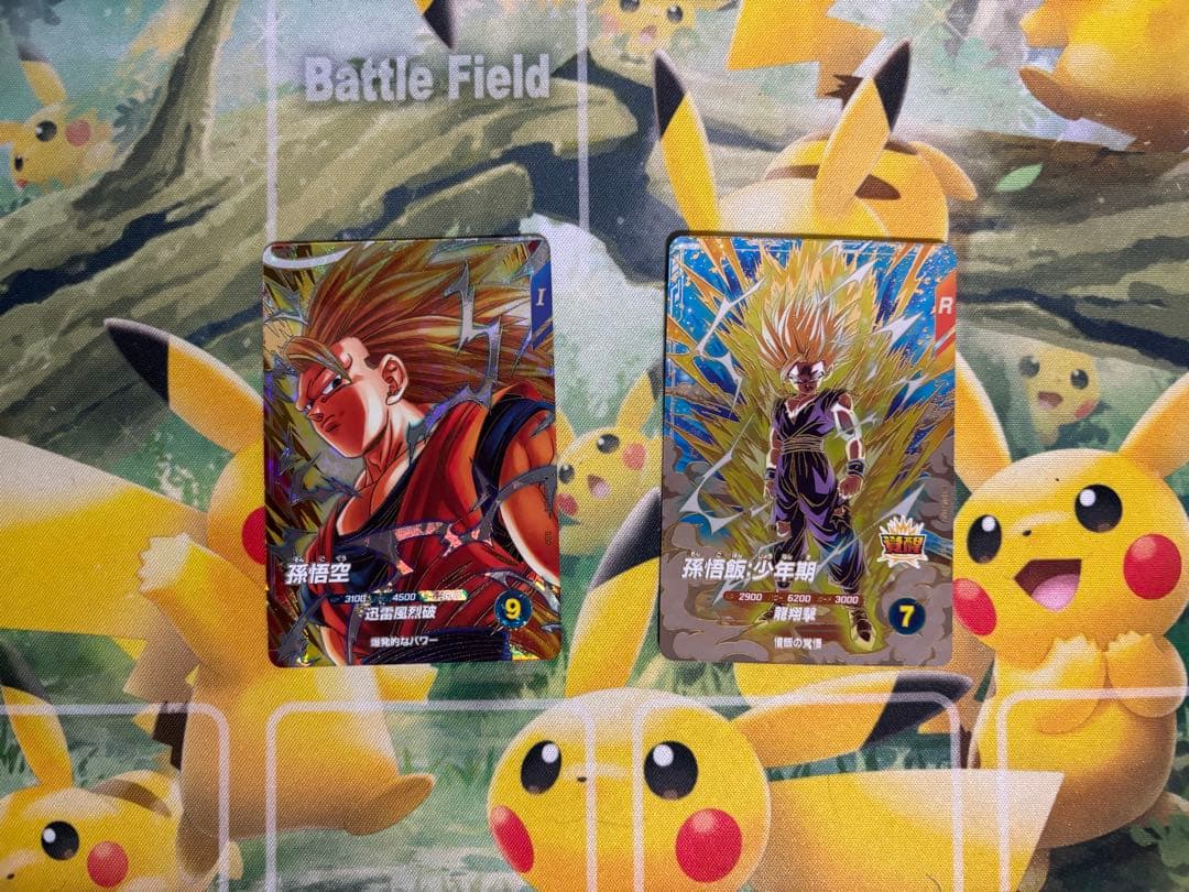 ドラゴンボールスーパーダイバーズ6弾EXR &GDR孫悟空・孫悟飯計10枚セット