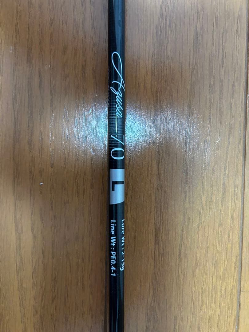 フィデリティー アズサ　70L フィッシングギャング　沖縄　ルアー