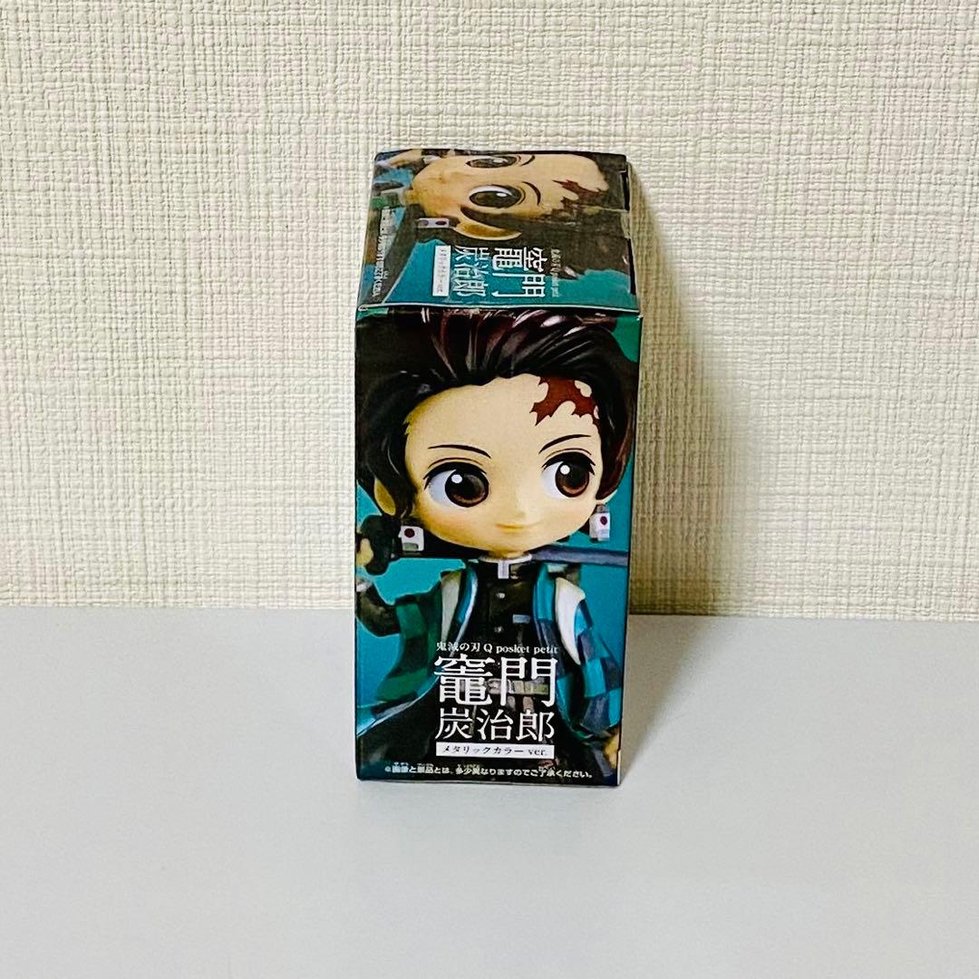 【送料無料】鬼滅の刃 Q posket petit 竈門炭治郎 メタリックカラー