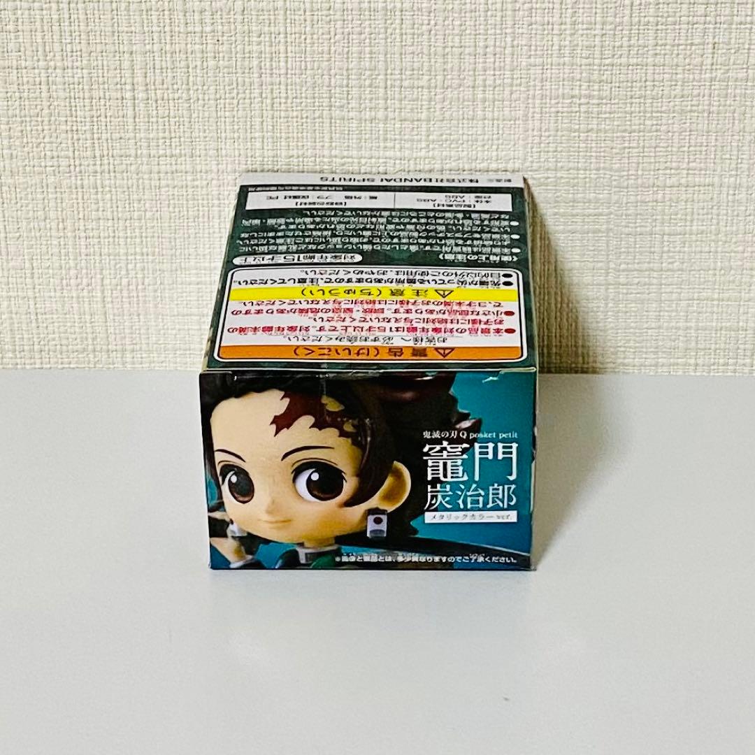 【送料無料】鬼滅の刃 Q posket petit 竈門炭治郎 メタリックカラー