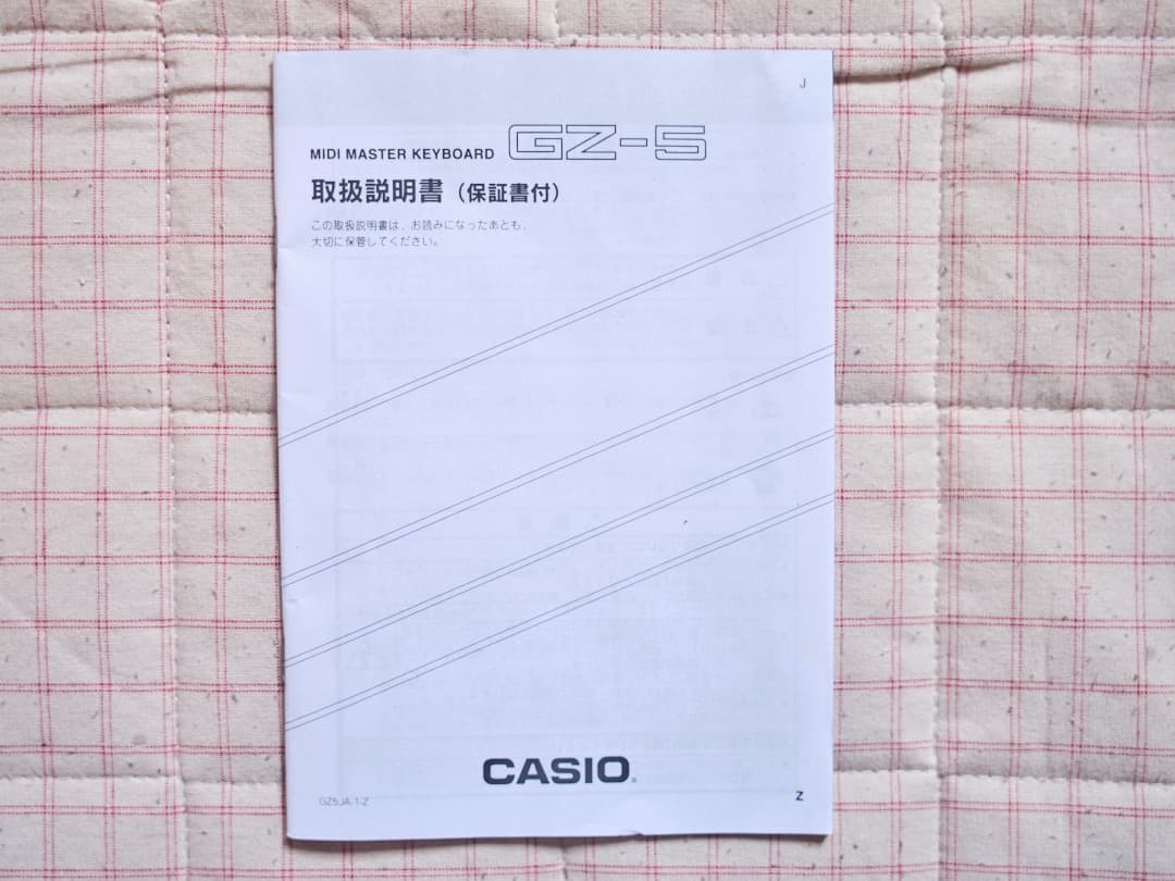 CASIO GZ-5 MIDI キーボード 美品・レア・ロングセラー ・レトロ