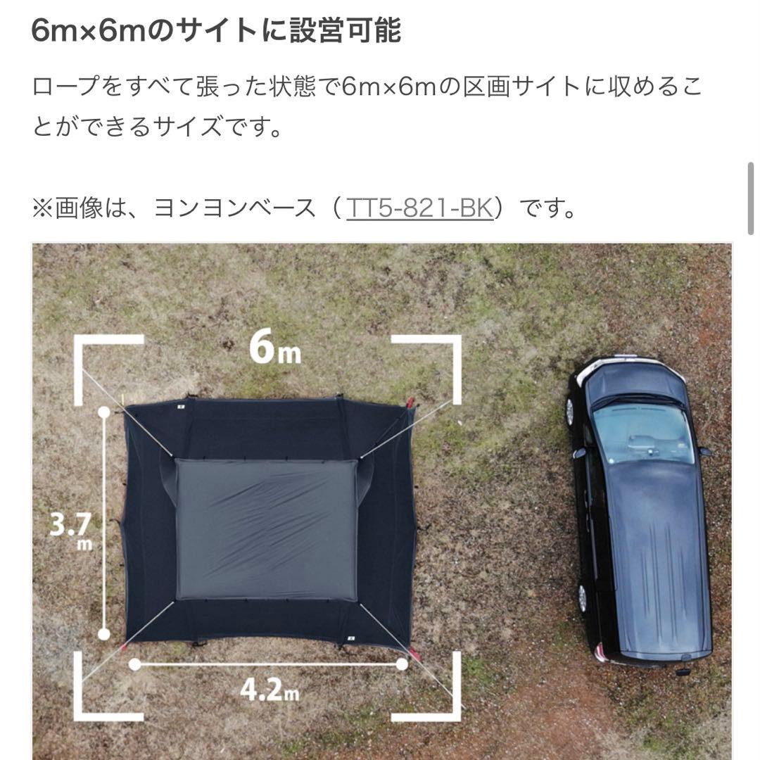 【新品未使用】DOD ヨンヨンベース TC カーキ TT5-962-KH テント