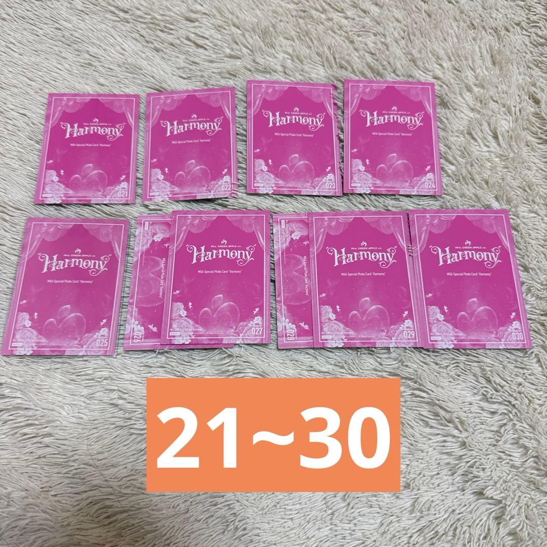ミセスグリーンアップル Harmony フォトカード コンプリート
