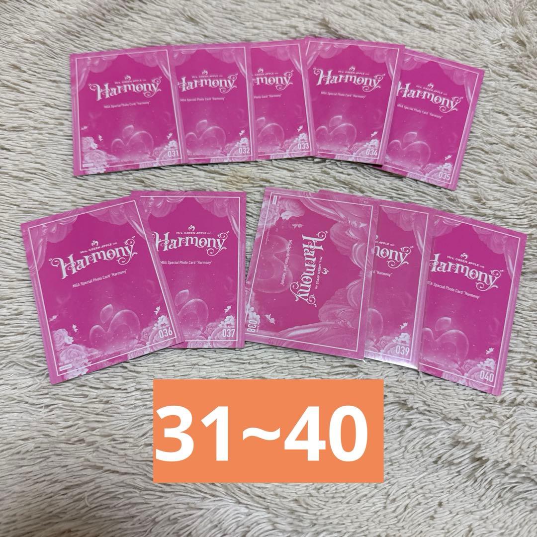 ミセスグリーンアップル Harmony フォトカード コンプリート