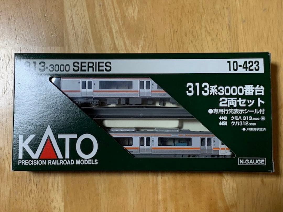 KATO Nゲージ 10-423 313系3000番台2両セット