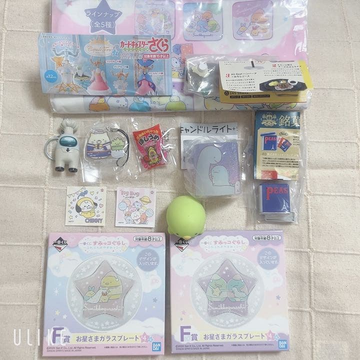 小物 まとめ売り