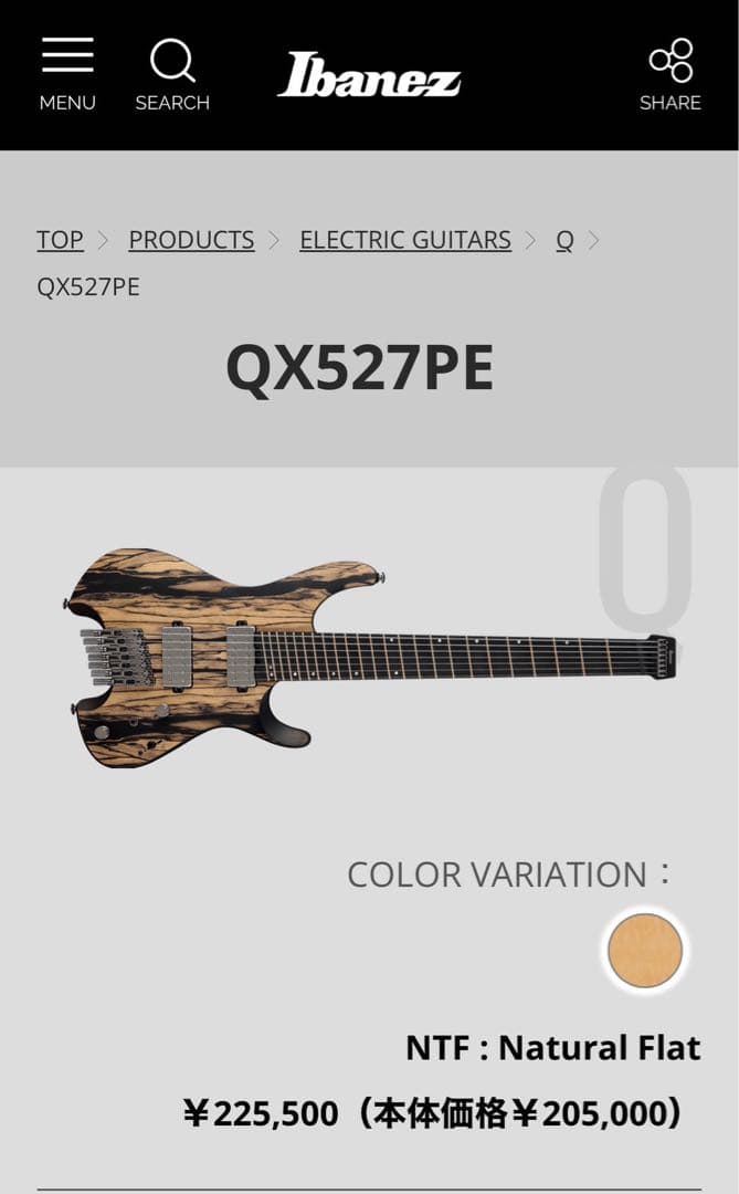 Ibanez QX527PE 7弦ヘッドレス 限定デザイン超美品 激軽2.2kg