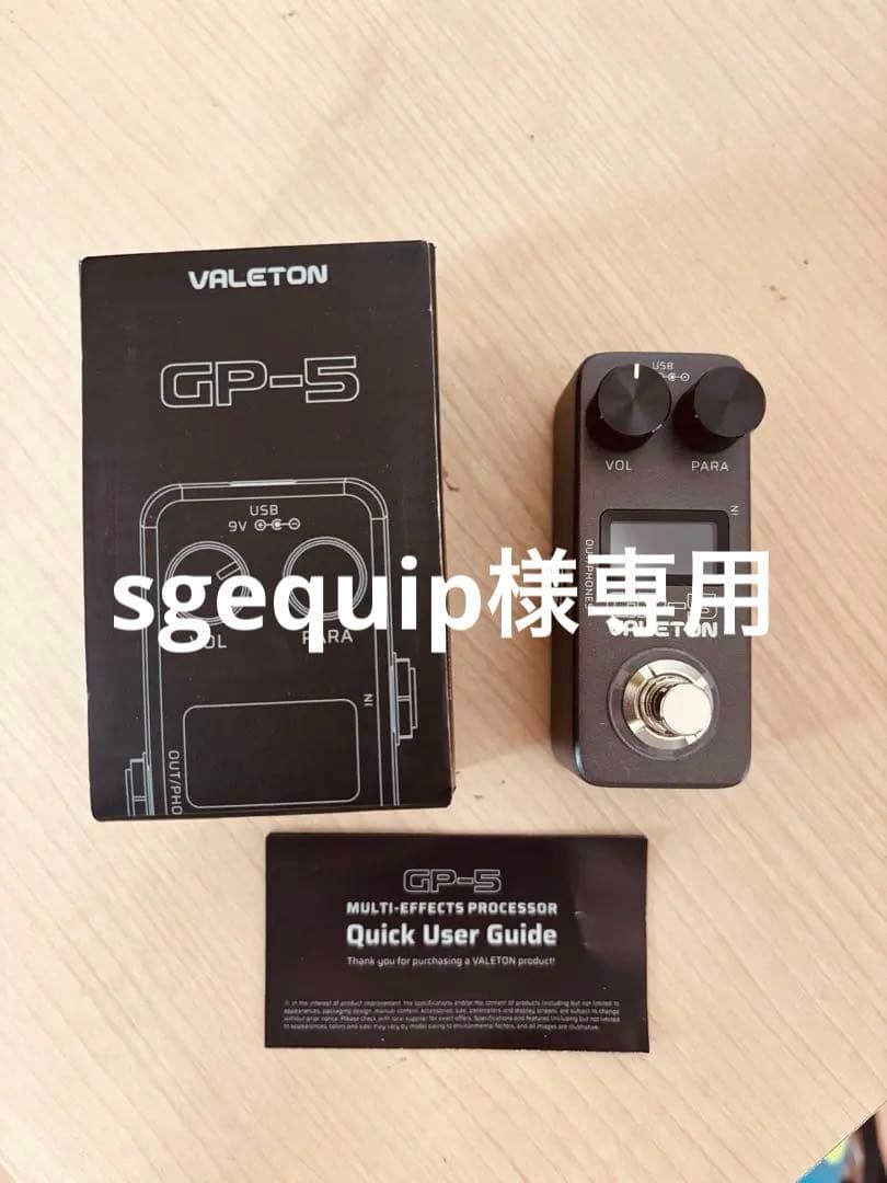 VALETON GP-5 マルチエフェクトプロセッサー