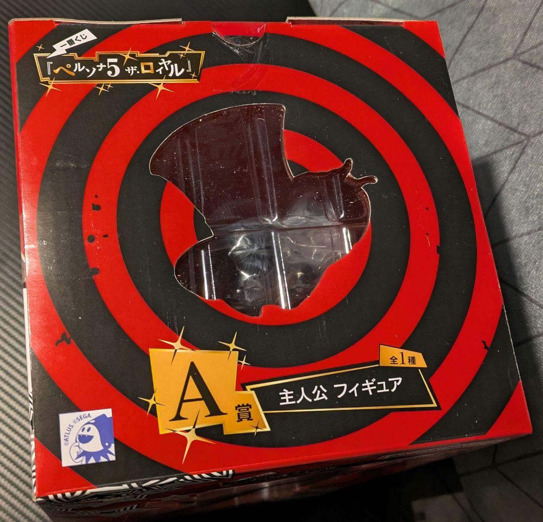 ペルソナ5R一番くじ【A賞・H賞】主人公フィギュア／クリアファイル