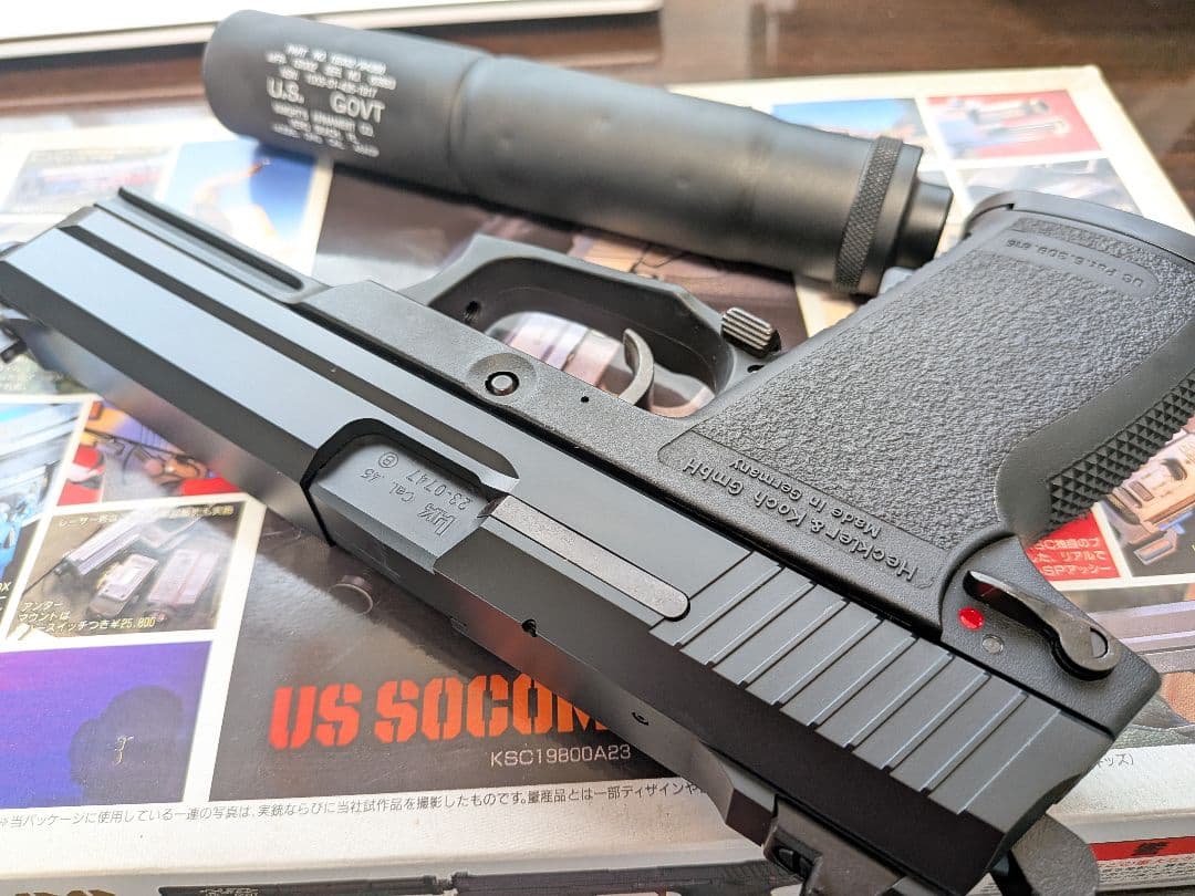 KSC Mk23 SOCOM ガスブローバックガン サイレンサー付
