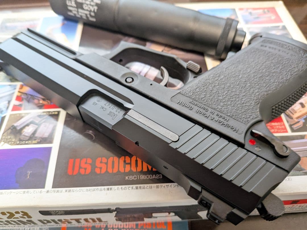 KSC Mk23 SOCOM ガスブローバックガン サイレンサー付