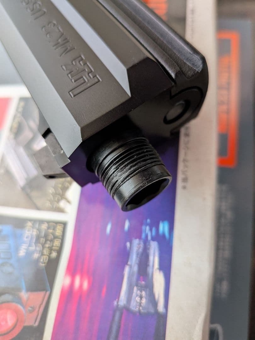 KSC Mk23 SOCOM ガスブローバックガン サイレンサー付