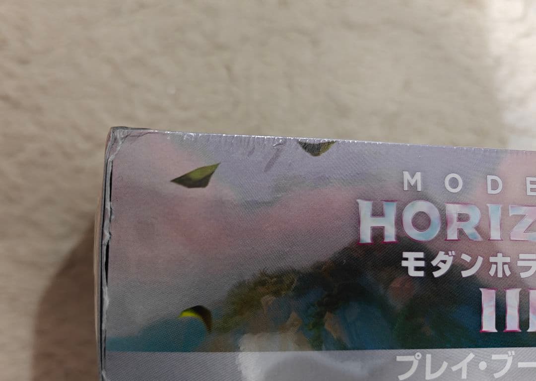 MTG モダンホライゾン3 プレイブースター 日本語 2box 箱ダメージあり