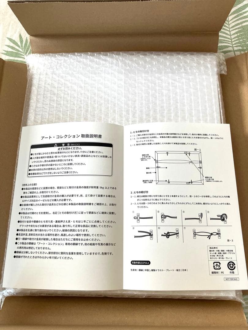 バンダイナムコ株主優待アムロ・レイとRX-78-2 機動戦士ガンダム 非売品新品