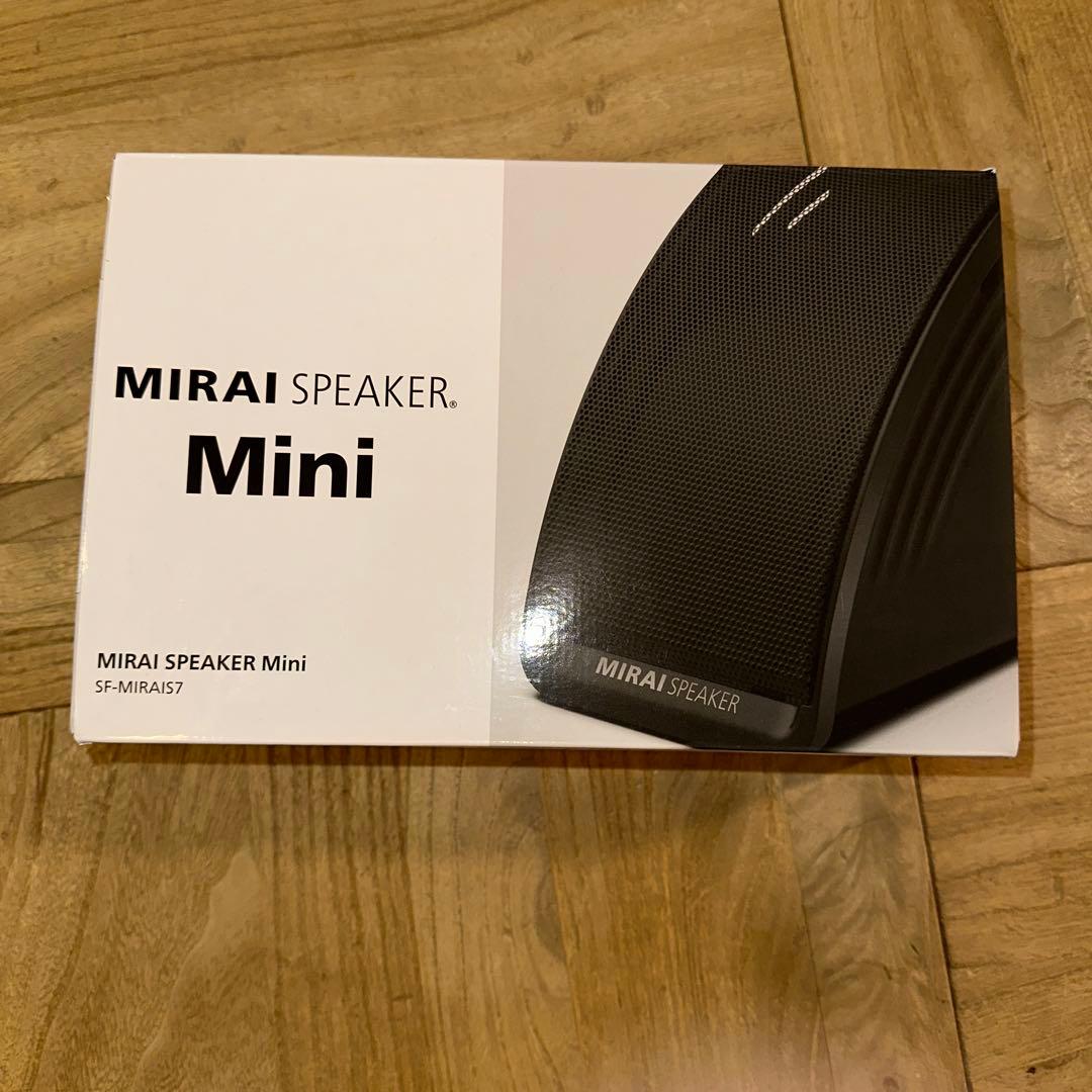 MIRAIスピーカーミニ