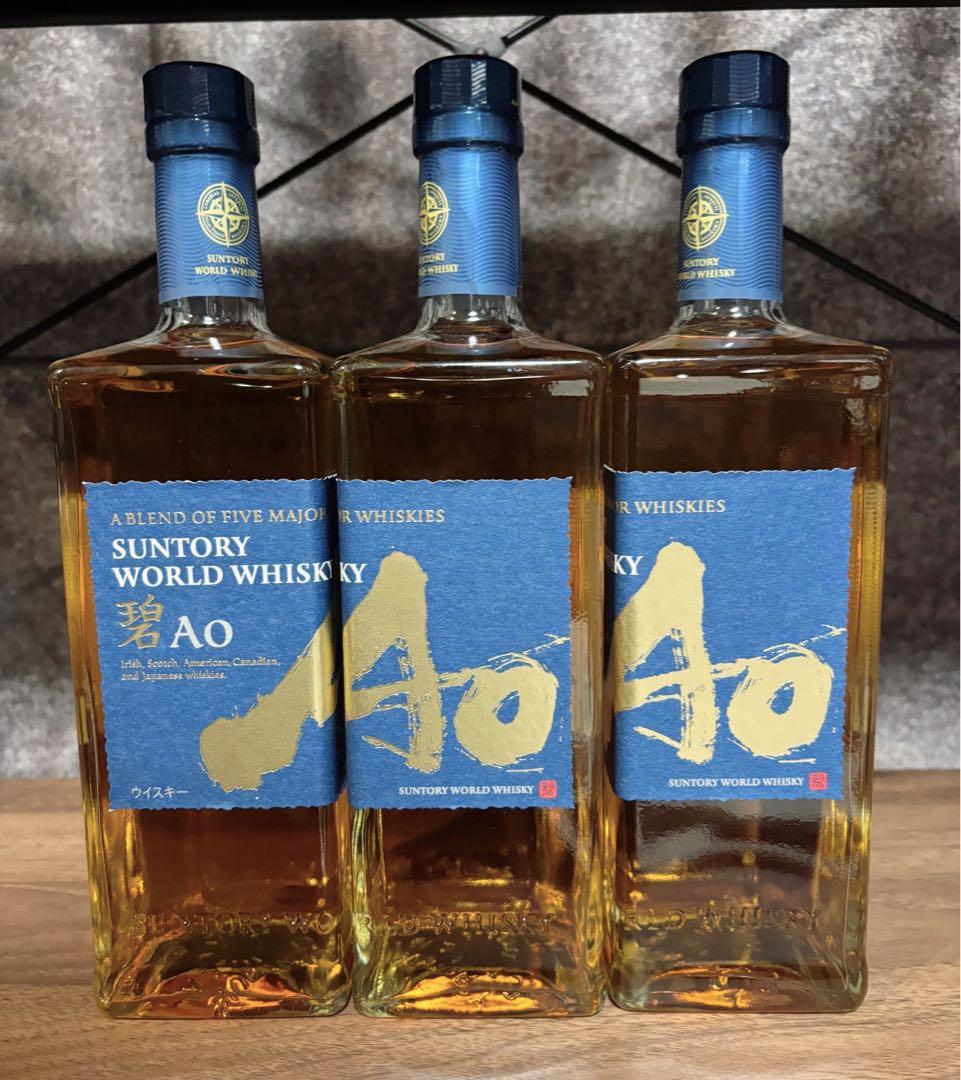 【サントリー】ウイスキー碧ao 700ml 3本 セット ※専用箱なし