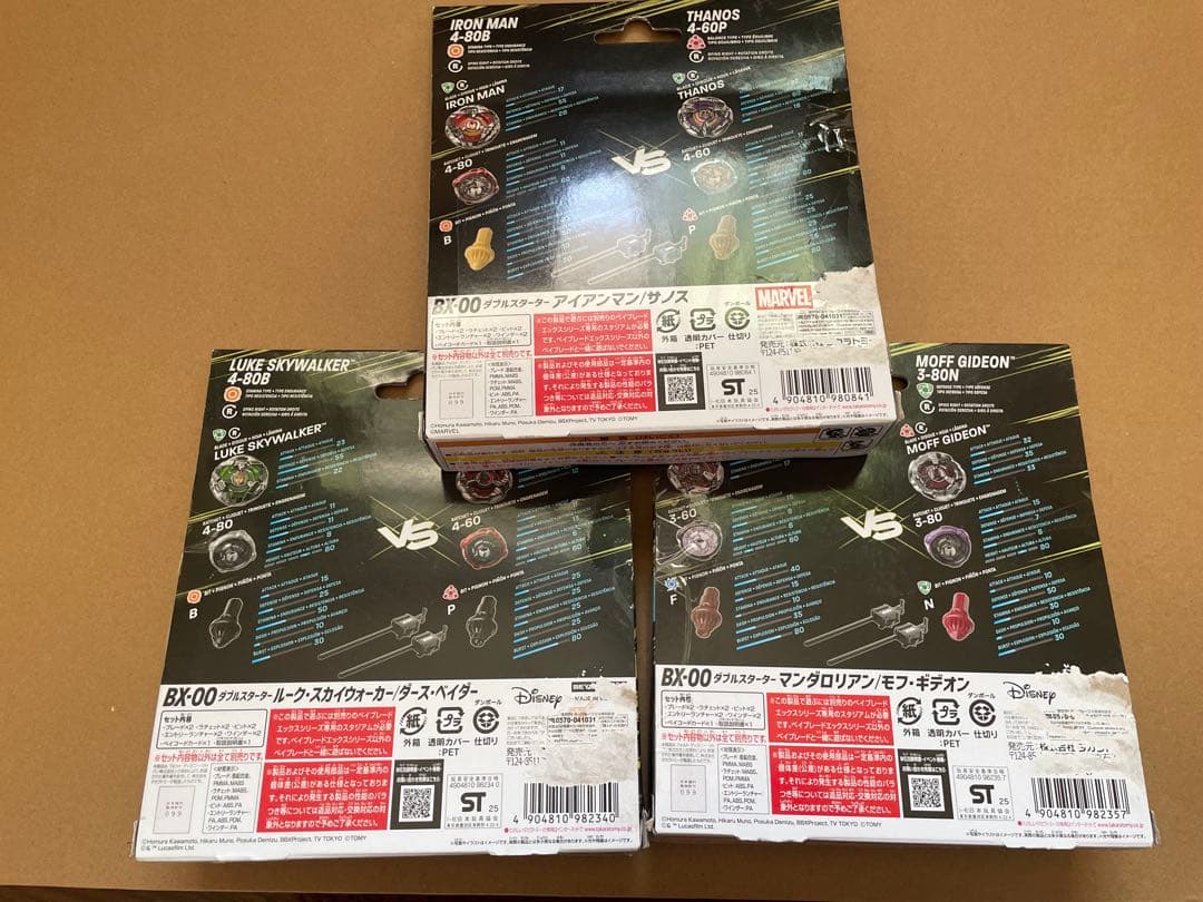 ベイブレードX コラボ まとめ売り