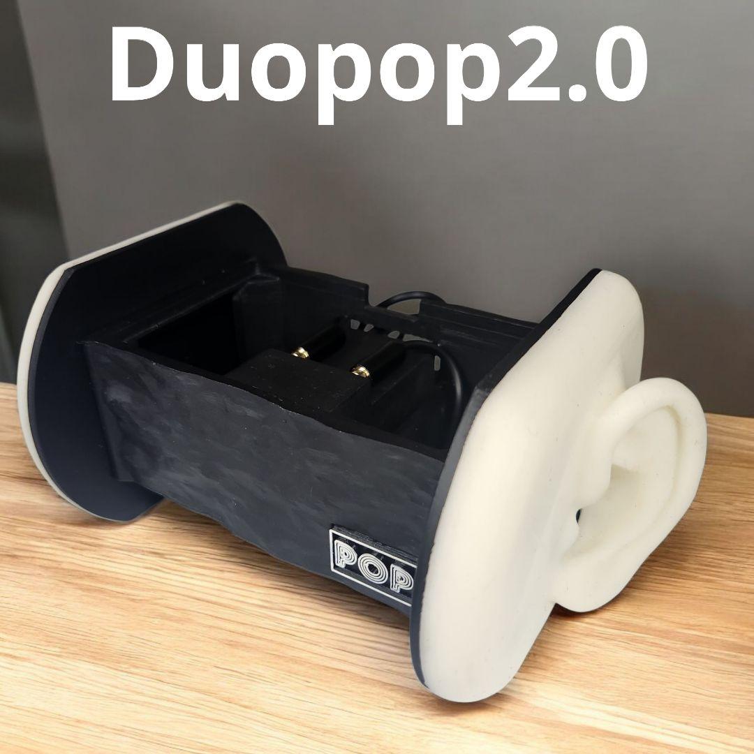 DuoPop2.0 バイノーラルマイク　ASMR 録音　シリコン擬似耳 高感度