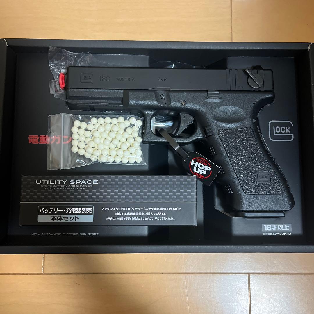 東京マルイ グロック18C 18禁電動ガン