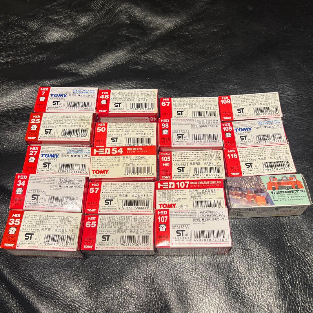 トミカまとめ売り