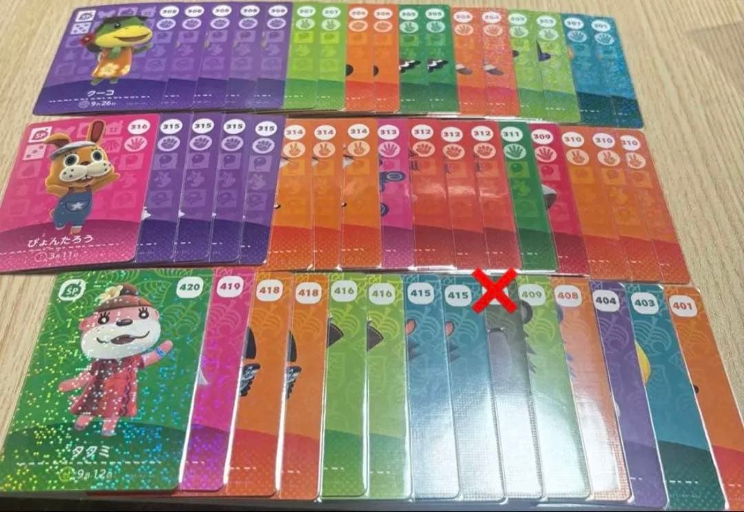 【バラ売り可】どうぶつの森 amiiboカード まとめ売り