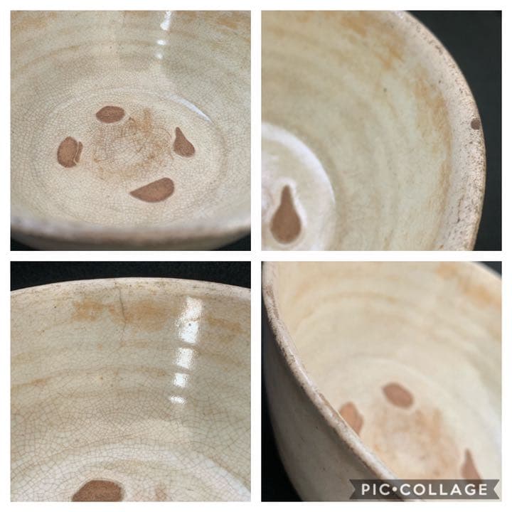 李朝時代　鉢　茶碗　李氏朝鮮　茶道具