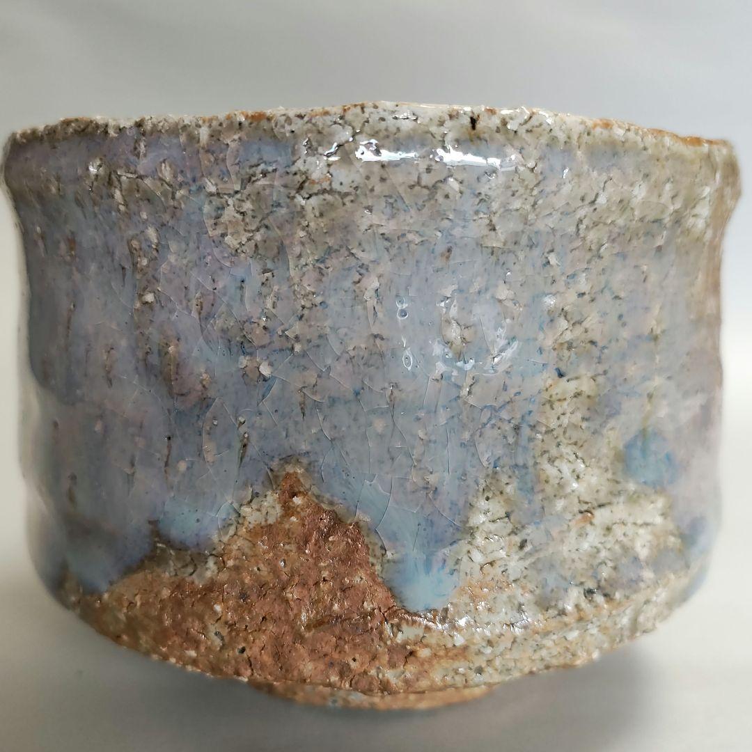 宇田川聖谷　萩焼茶碗　　吉田萩苑　宇田川抱青