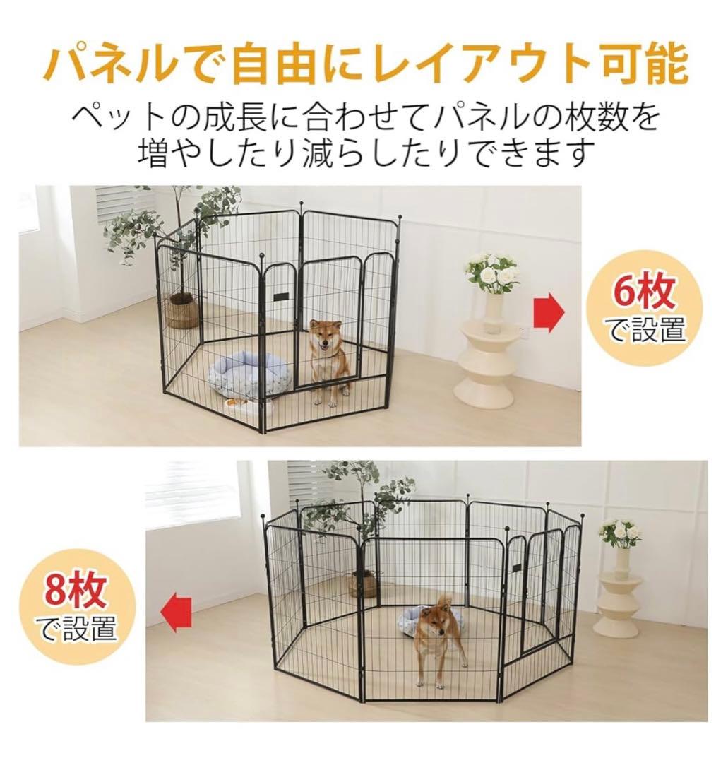 ペットサークル /フェンス ペットケージ 中大型犬用 スチール製 8枚組 ①