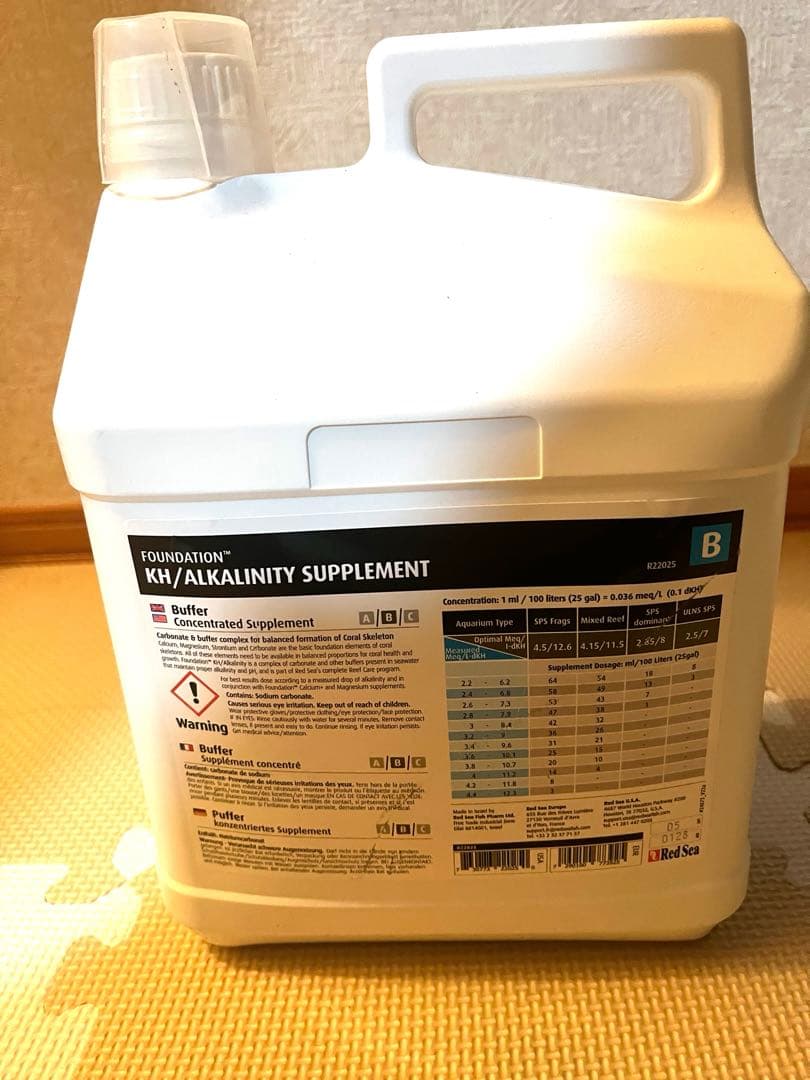 redsea KH調整剤 5L