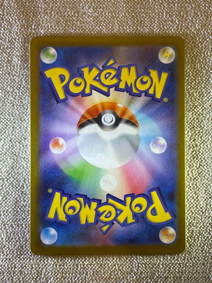 メガリザードンX ex SAR インフェルノX