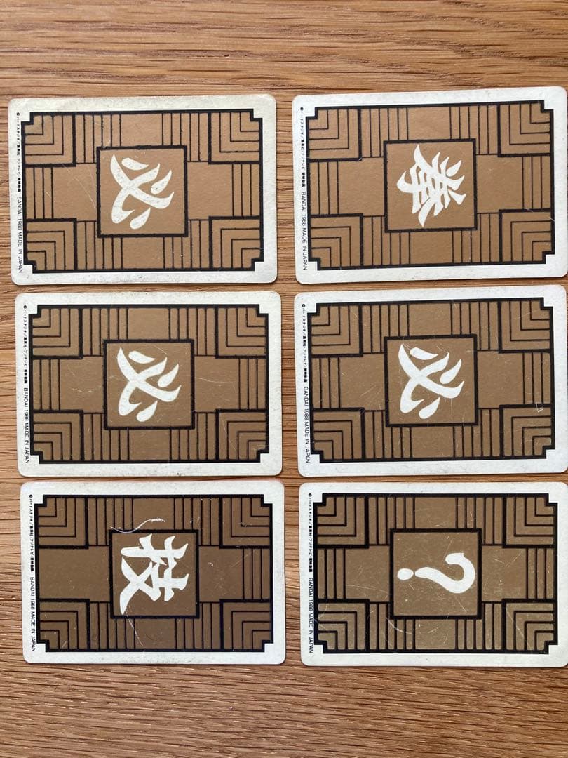 ドラゴンボールカードダス　1988年版　１弾6枚セット　No1-No6