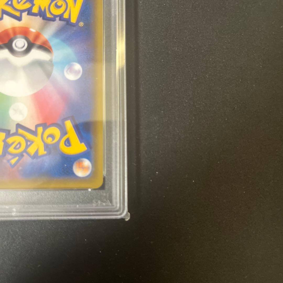 マリィSR PSA9 ソルガレオ＆ルナアーラGX PSA10