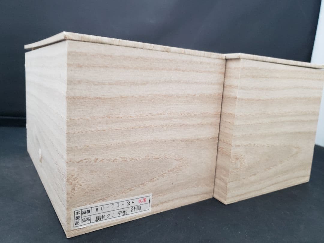 漆器　木製　汁椀　10客　黒牡丹　中型　本漆