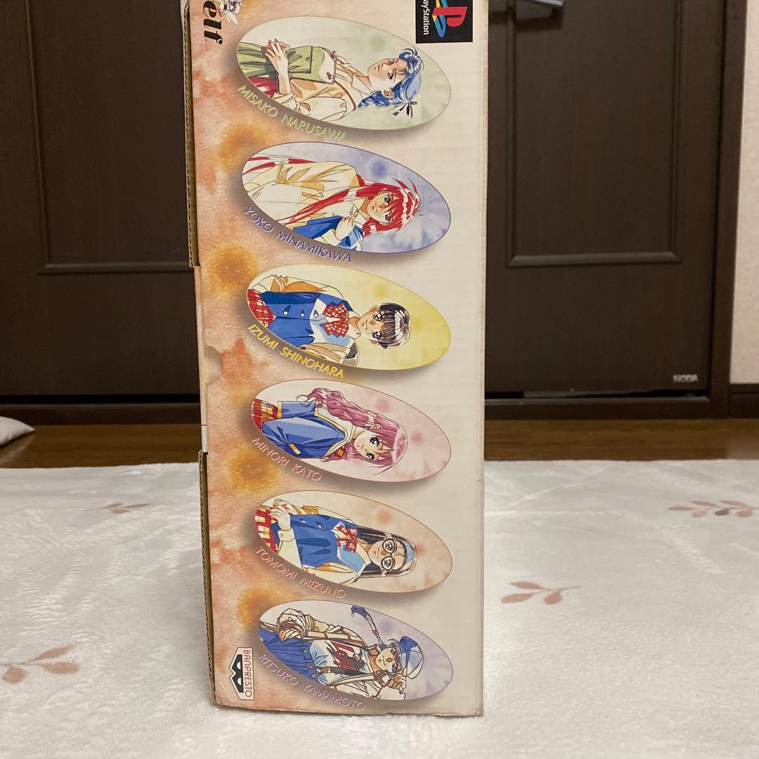 同級生2 EXTRABOX 限定版 未使用1995年