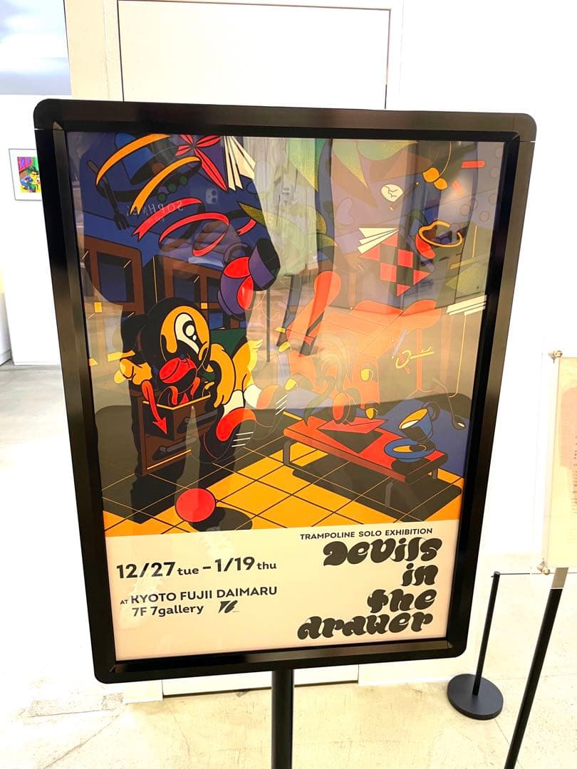 新品★ アーティストTRAMPOLINE トランポリン　Friendly dog