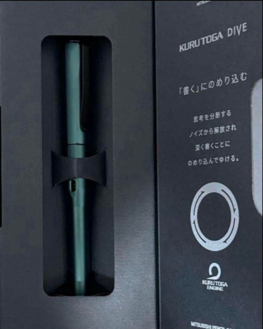 KURUTOGA DIVE クルトガダイブ　 デンスグリーン　2本