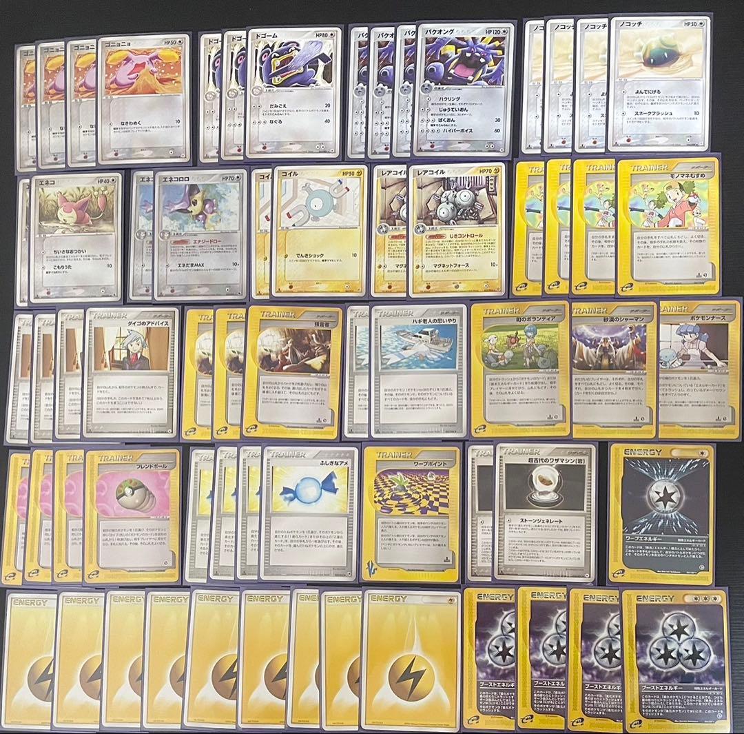 構築済みデッキ2組　アクア団　バクオング　ADV 2004年 WCS ポケカ