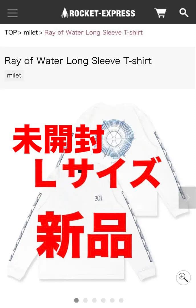 RayofWaterLongSleeveT-shirt ビニールバッグセット販売
