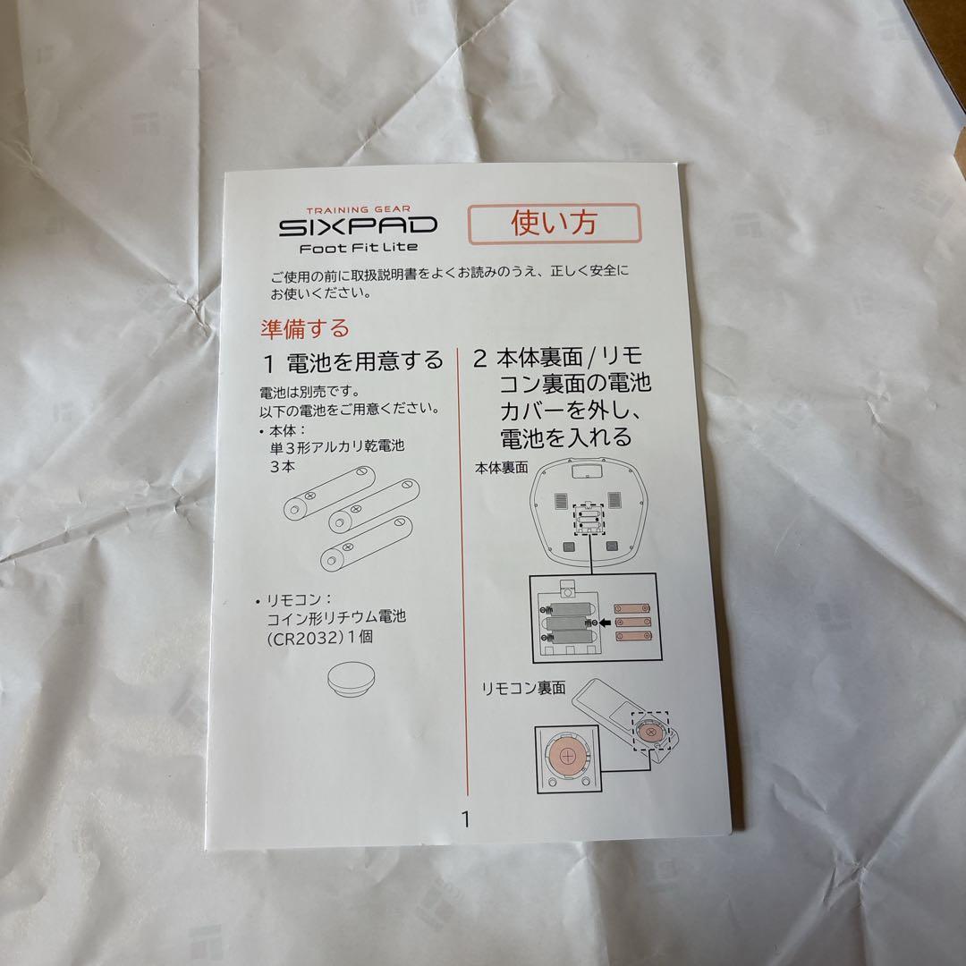 【*も様 【動作確認のみ】 SIXPAD Foot Fit Lite 電池付き