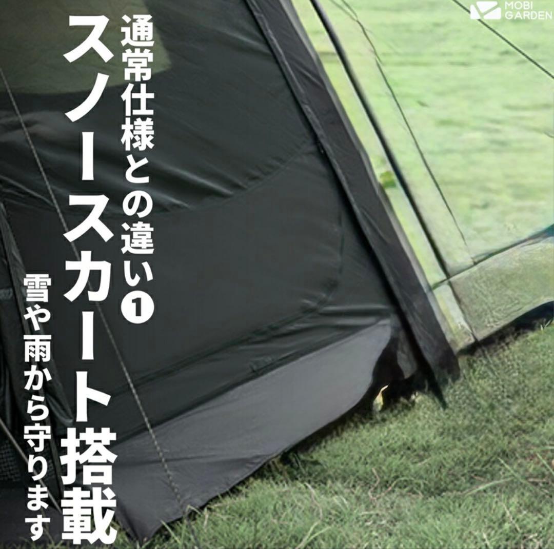 鱒レンジャー　MOBIGARDEN COMMANDER 185 ブラック