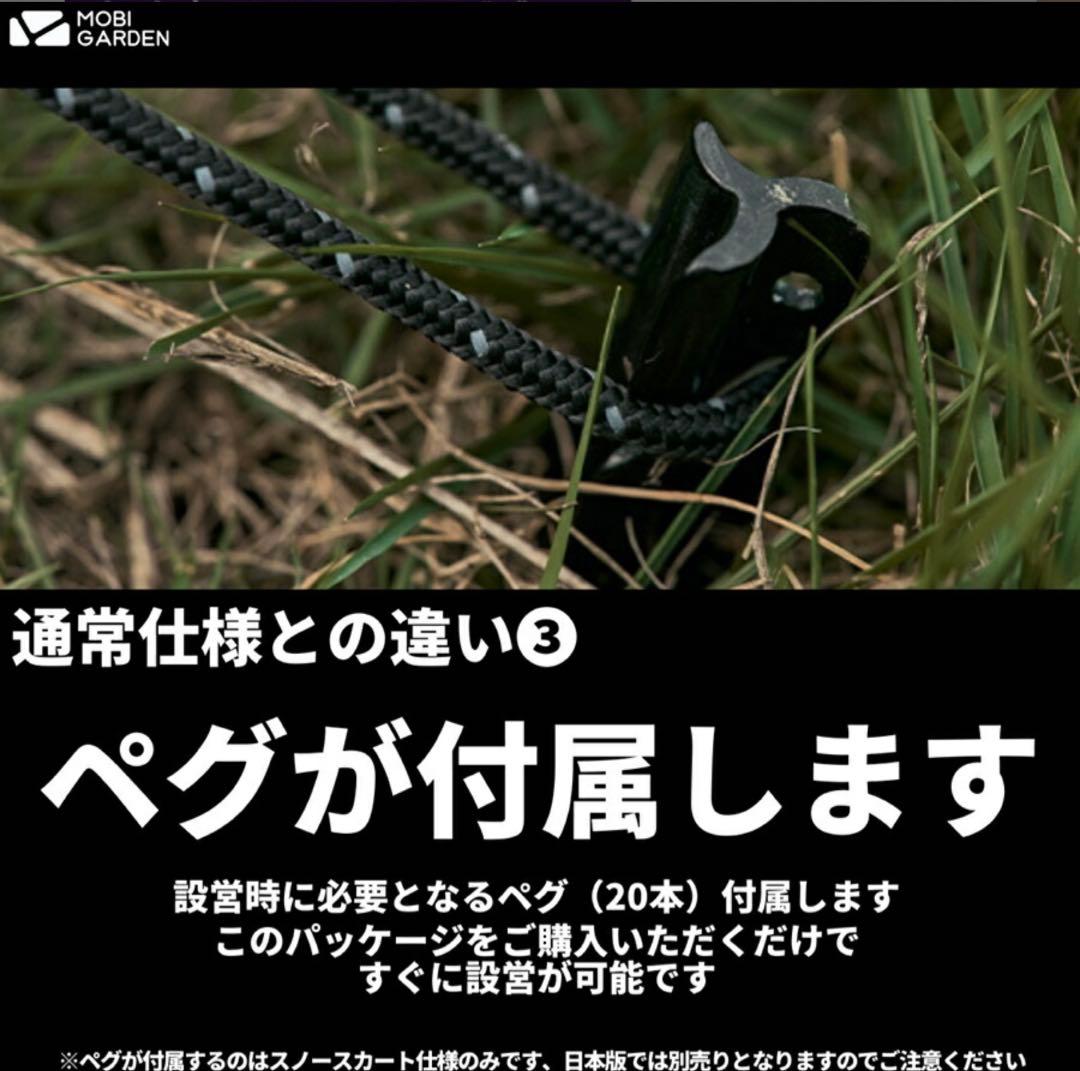 鱒レンジャー　MOBIGARDEN COMMANDER 185 ブラック