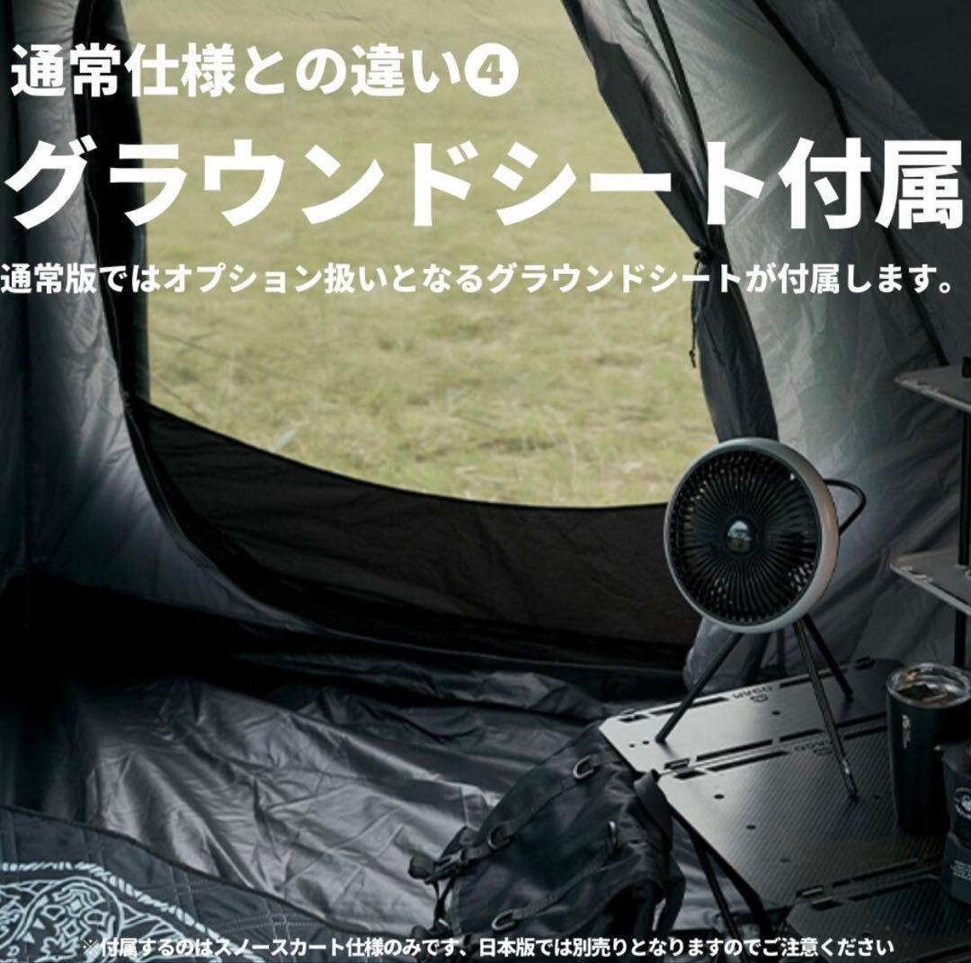 鱒レンジャー　MOBIGARDEN COMMANDER 185 ブラック