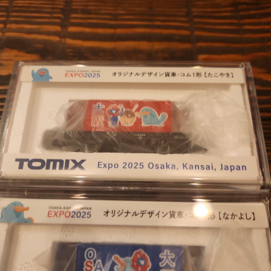 TOMIX EXPO 2025 オリジナルデザイン貨車セット　万博　コム2025