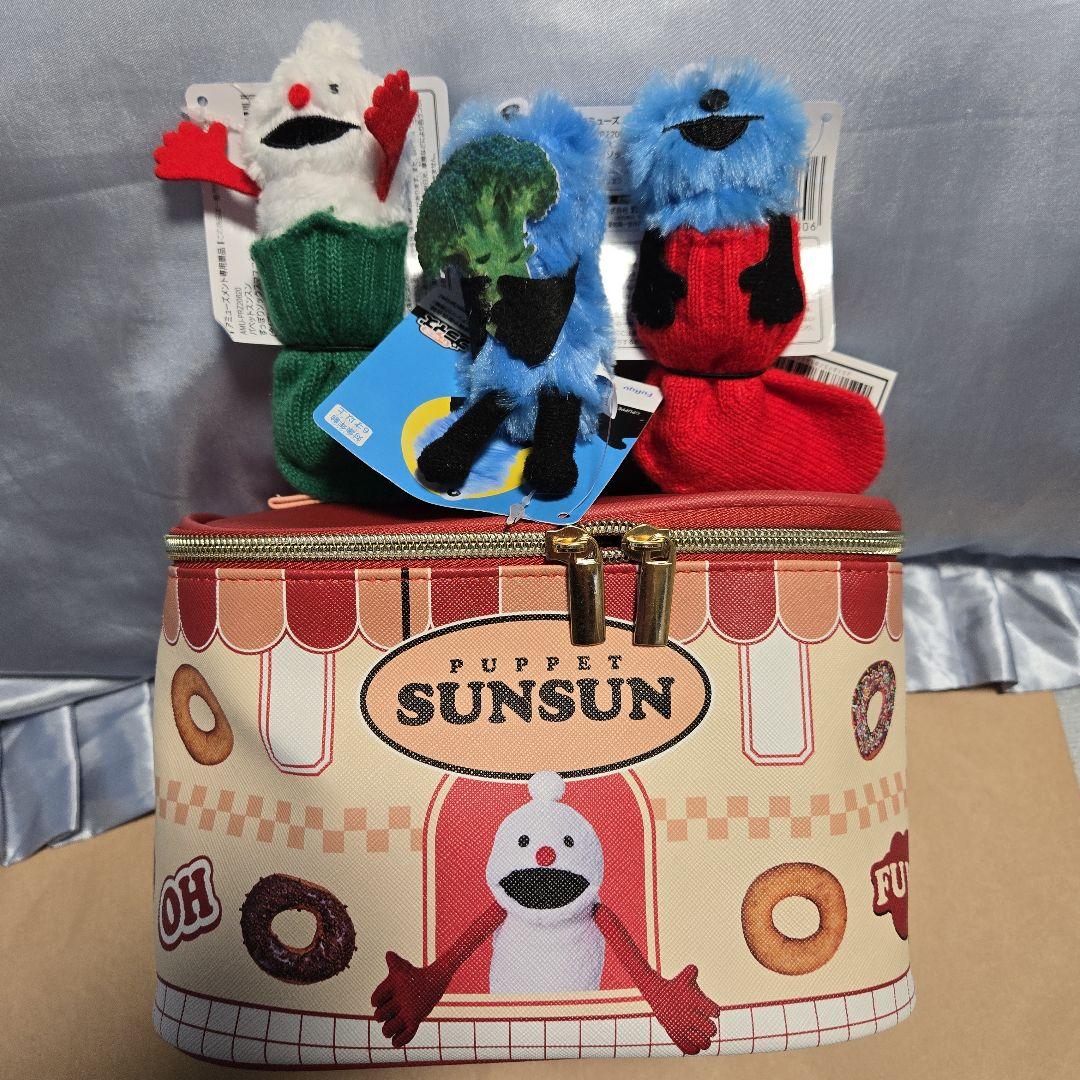 パペットスンスン3点セット