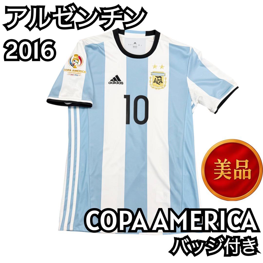 【美品/M】アルゼンチン 2016 メッシ 10 COPA AMERICA